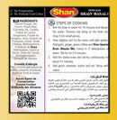 Shan Special Brain Masala 50gm