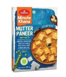 Haldiram’s Mutter Paneer 300gm RTE
