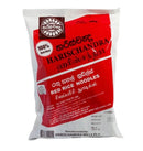 Harischandra Red Rice Noodles 200gm